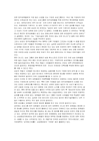 [조직론] 삼성의 동기부여-8