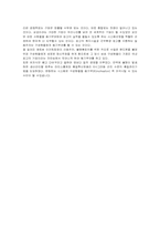 [조직론] 삼성의 동기부여-10