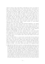 [경제사] 제 1, 2차 세계대전의 중심에 서 있던 독일-4