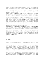 [경제원론] 공공선택학파-4