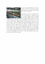 [마케팅전략]비타500의 마케팅전략 분석 및 방향성 제시-10
