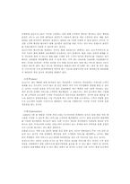 [관광경영학 마케팅전략 서비스마케팅]멀티플렉스극장 CGV-19