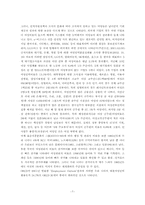[인사관리] 여성인력개발에 대해서-7