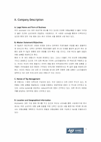 [사업계획서] 여행상품을 고객의 자유입찰하는 여행사-5