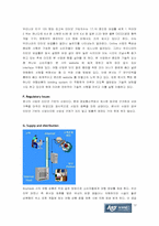 [사업계획서] 여행상품을 고객의 자유입찰하는 여행사-12