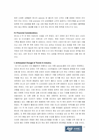 [사업계획서] 여행상품을 고객의 자유입찰하는 여행사-13