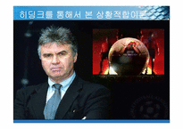 [리더십] 상황적합이론-8