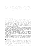 [기업윤리] 롯데제과의 윤리경영-13