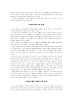 코소보 사태에 대해서-2