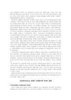 코소보 사태에 대해서-3