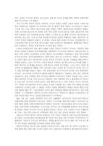코소보 사태에 대해서-4