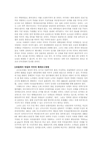 코소보 사태에 대해서-5