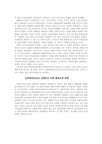 코소보 사태에 대해서-6