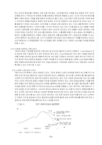 [인사관리] ㈜오피스컴의 인사관리-9
