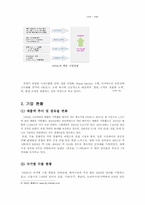 (주)홍진 HJC 국제마케팅-4
