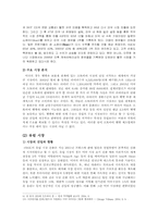 (주)홍진 HJC 국제마케팅-7