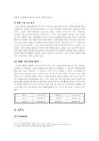 (주)홍진 HJC 국제마케팅-8