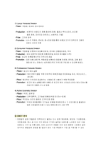 [국제기업론] 로레알 국제경영사례분석-11