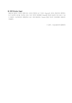 국제제품 수명주기-14