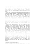 [노동시장] 노동과정의 변화와 경영참여-3