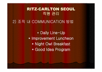 [호텔경영] 리츠칼튼 서울과 싱가폴 비교-15