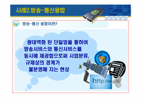 [생산운영관리] 기술관리-17