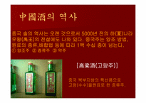 [중국음식] 중국요리-14