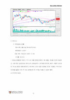 [투자론] 모의투자분석-15