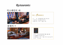 [호텔마케팅] JW메리어트호텔 서울 마케팅전략-11