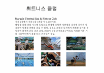 [호텔마케팅] JW메리어트호텔 서울 마케팅전략-13