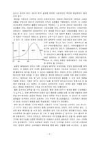 [경영분석] `iRIVER` 아이리버 핵심역량 분석-6