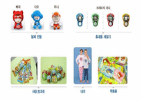 [온라인게임] 넥슨의 한국시장 해외시장 미래전략-15