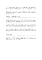 [재무관리] 배당정책-9