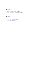 [재무관리] 배당정책-16