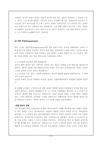 [조직행동] Nordstrom 노드스트롬백화점 사례 분석-18