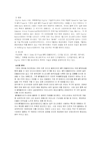 [히트상품분석] 레인콤(아이리버)의 마케팅전략-4