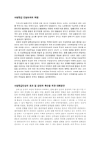 담배값인상과 금연확대방안-5
