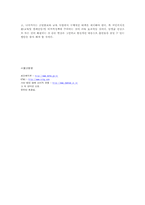 담배값인상과 금연확대방안-6
