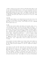 이동멀티미디어방송(DMB)에 대해서-10