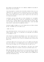 이동멀티미디어방송(DMB)에 대해서-12