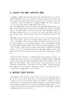 이동멀티미디어방송(DMB)에 대해서-13