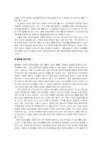 이동멀티미디어방송(DMB)에 대해서-15