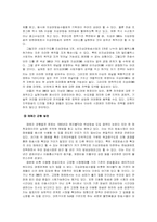 이동멀티미디어방송(DMB)에 대해서-16