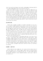 이동멀티미디어방송(DMB)에 대해서-17