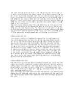 이동멀티미디어방송(DMB)에 대해서-20