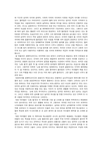 한국 로멘틱코메디영화에 대해서-6