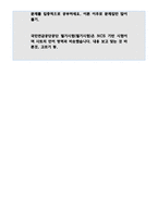 국민연금공단자기소개서자소서★국민연금공단자소서자기소개서 국민연금공단자소서 국민연금공단 자기소개서 국민연금공단자소서 국민연금공단자기소개서국민연금공단-5