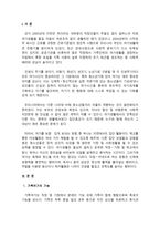 여가관리 과제-2