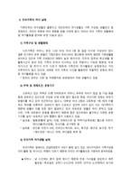 여가관리 과제-4