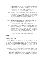 여가관리 과제-5